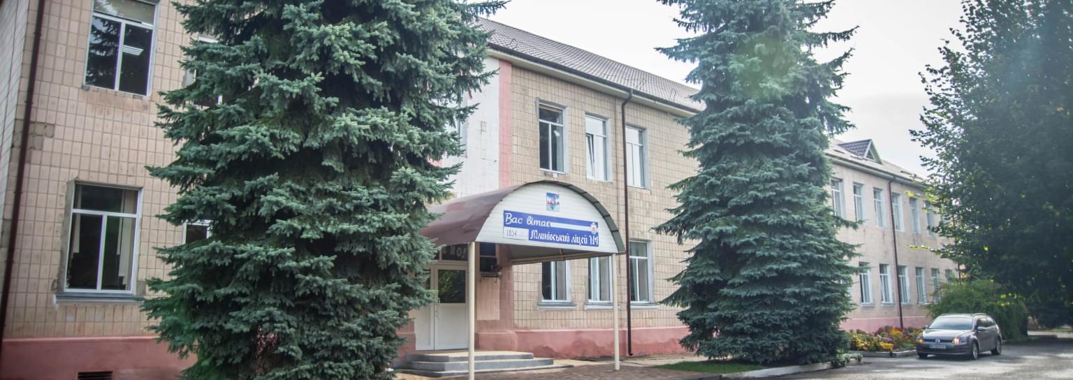 Головна сторінка
